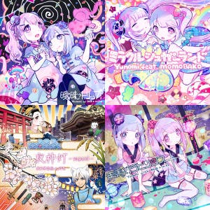 CD MeltyHolic 桃箱 miko