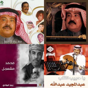 Old yemeni music — cover art