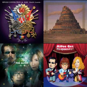 2026夏イベント THE ALFEE アルフィー ライブセットリスト - playlist