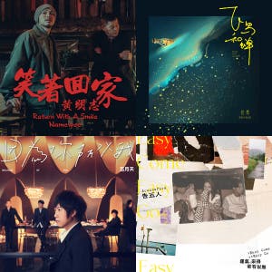 China Top Hits — cover art