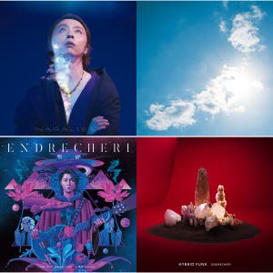 ENDRE IT UP 🤘🤘🤘- ENDRECHERI / Tsuyoshi Domoto (堂本剛