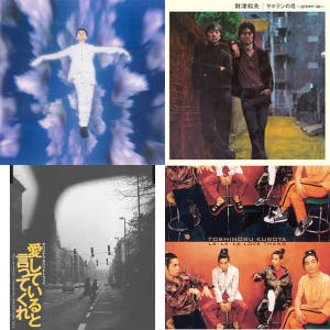 90年代 ドラマ主題歌 - playlist by anchor | Spotify