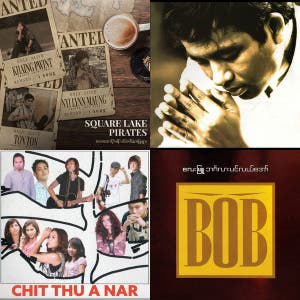 Myanmar Song chill — cover art