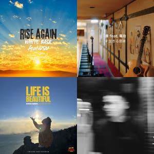 2024 japan reggae ジャパレゲ - playlist by Bak | Spotify