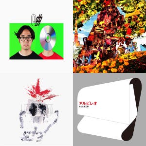 01/16(Thu) あだち麗三郎と美味しい水 / のろしレコードと悪魔のいけに