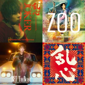 北山宏光 ZOO セトリ - playlist by ぷんこ | Spotify