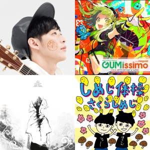 Sakurashimeji | Spotify