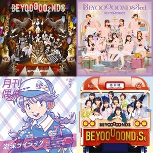 ミュージック BEYOOOOONDS/2025 Treasury  BEYOOOOONDS CONCERT 2025 SPRING ～Take Me Out To The BUDOOOOOKAN