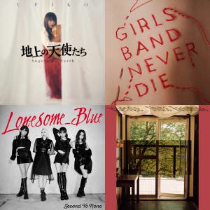 The Ravens、ニューアルバム「BAND-AID」配信開始 ライブ会場限定