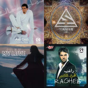 Arabic chill  — cover art