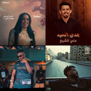  اغاني سودانية 2026  🇸🇩 Best Sudani Music — cover art