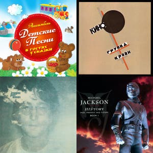 Антивоенный плейлист - playlist by DeepLake | Spotify