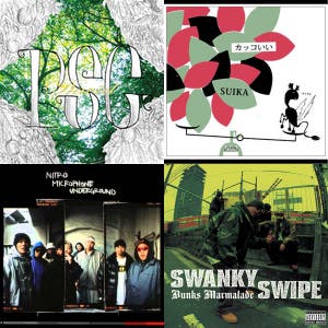 【爆安⚡️9枚セット！】日本語ラップ歴史総ざらいセット‼️ 00年代の日本語ラップ - playlist by おーくぼ | Spotify