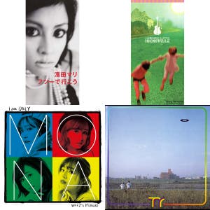 ECD SICK ILLICIT TSUBOI カセット 日本語ラップ Illicit Tsuboi works - playlist by magiclab-jp | Spotify