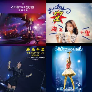 森高千里2025”あなたも私もファイト!!”セトリ - playlist by aki | Spotify