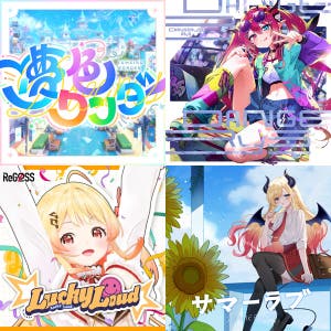 夜空メル | Spotify