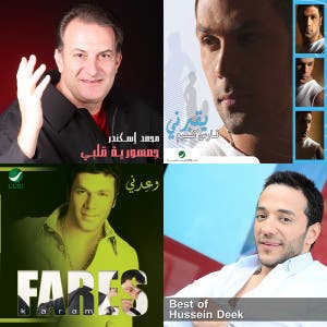 Syrian hits  — cover art