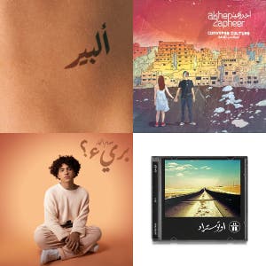 Jordanian Hits 🇯🇴. — cover art