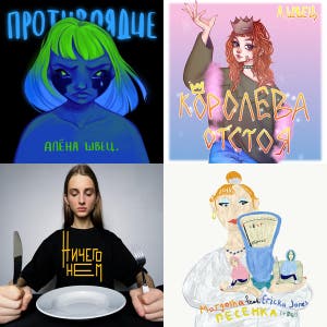 👎Рпп/анорексия👎 - playlist by Violeta | Spotify