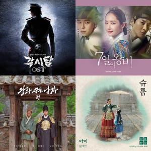 사극 Historical Drama Ost by Prince Jinseok - playlist by Eldwen
