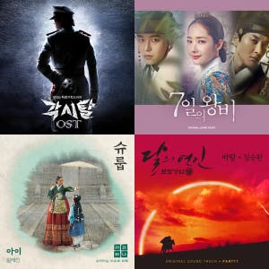 사극 Historical Drama Ost by Prince Jinseok - playlist by Eldwen