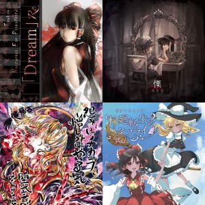 東方同人音楽流通 Spotify 原曲別プレイリスト一覧 ZUN's Music
