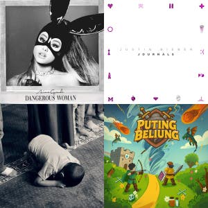 My playlist #me — cover art