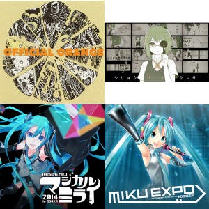 代前半懐かしいボーカロイド Playlist By Hrmtdtnb Spotify