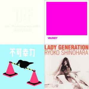 Vaundy「不可幸力」 | 西寺郷太のPOP FOCUS 第27回 - 音楽ナタリー