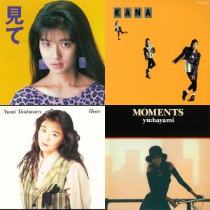 80s J Groove (Japanese Post-Disco and Funk) - playlist by mulatino 