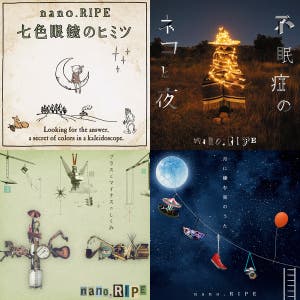 nano.RIPE | Spotify