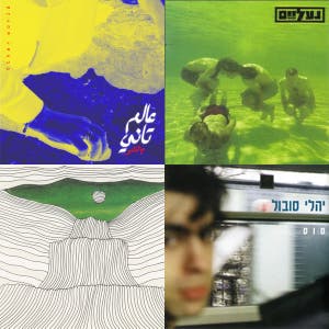 Modern Asian dream pop / shoegaze / grunge / indie rock — cover art