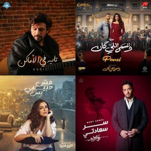 New Egyptian Song 2026 - Latest Egyptian Songs 2026 (Mix Egyptian Music 2026) — cover art