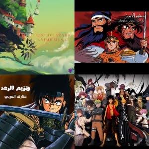 اغاني كرتون زمان - playlist by zayidxsn | Spotify