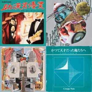 Creepy Nuts ONE MAN TOUR 2024 セットリスト - playlist by TAKA