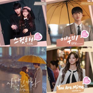 社内お見合い ost A Business Proposal - playlist by keiko 🌹 | Spotify