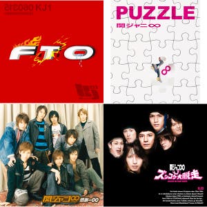 Kanjani8 - playlist by Azami | Spotify
