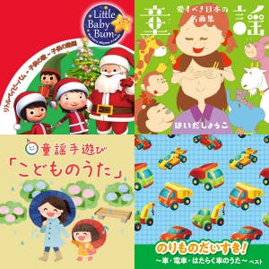 みんなで歌おう 懐かしの童謡 唱歌 1 Album By Kids Song Dream Spotify