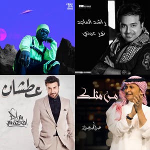 Shahads Playlist — cover art