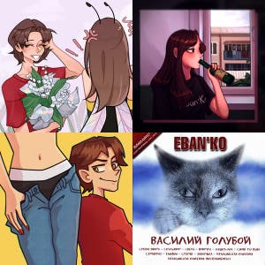 ЕБАНЬКО - ЛУЧШЕЕ - playlist by Kimayion | Spotify