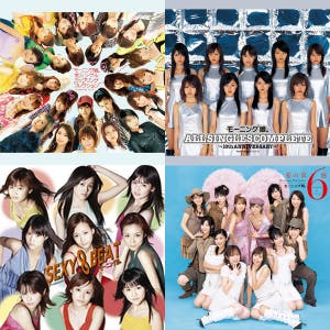 おどる11人のセクシー8、ハッピーセブン　モーニング娘。特集 TVガイド