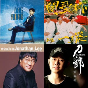 China Top Hits #1 — cover art