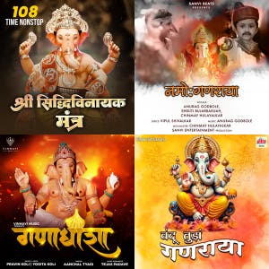 Ganpati songs 2024 - playlist by Amit | Spotify