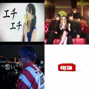 レペゼン地球 - playlist by bc3ulvlzrcygh9dkv262ymh9q | Spotify