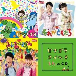 懐かしいNHKの曲 - playlist by gm | Spotify