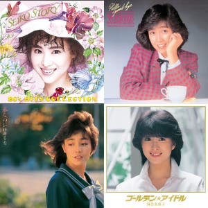 8cm CD 亜由良 女性たちへの予感 80年代アイドル うひょー艶っぽいのう♡ 80年代女性アイドル集 - playlist by Jet-magnum | Spotify