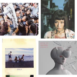 Sheena Ringo - Newton no Ringo (Apple of Universal Gravity