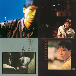 Dave Wong - Cantonese — cover art