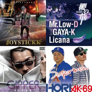 日本語ウェッサイHIPHOP - playlist by Yo_touroku | Spotify