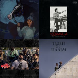 Central Asia's finest — cover art